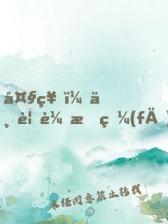 大神，不要輕易發(fā)糖！